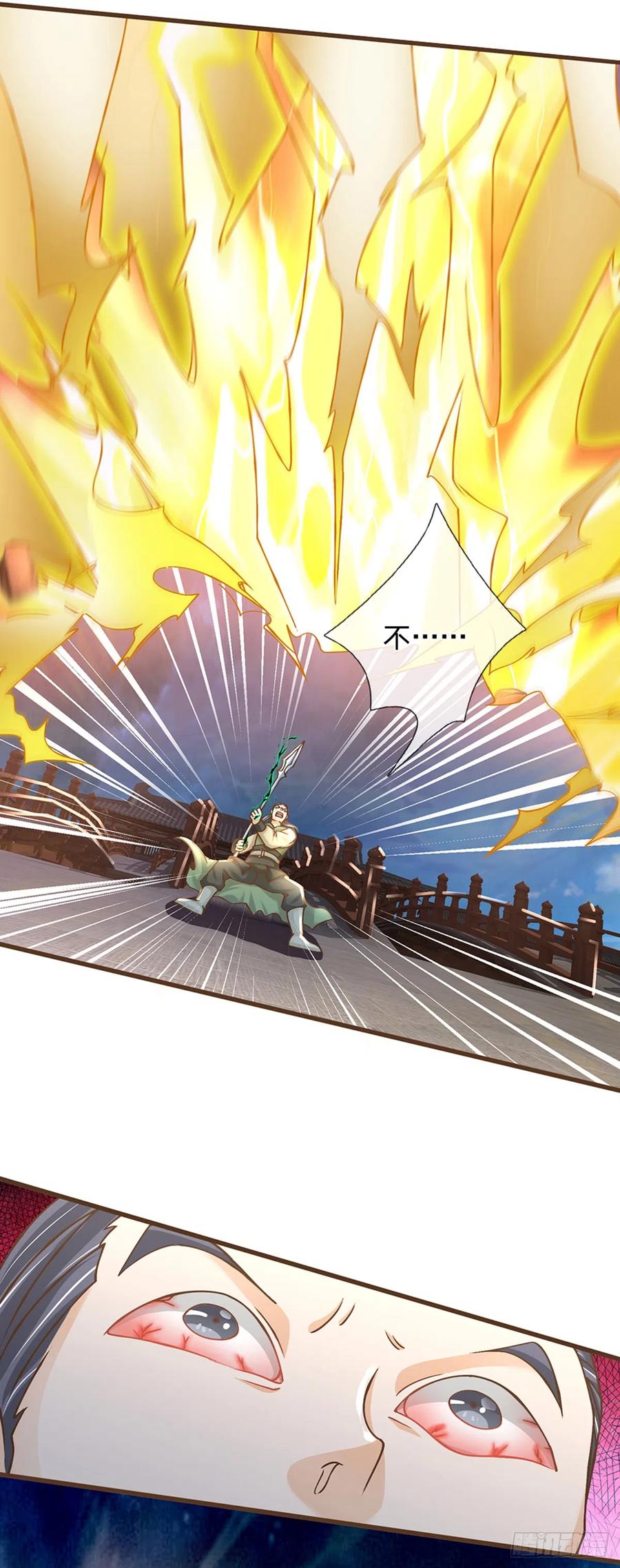 神级选择：我从不按套路变强 - 第14话 赢了？！ - 第16张图