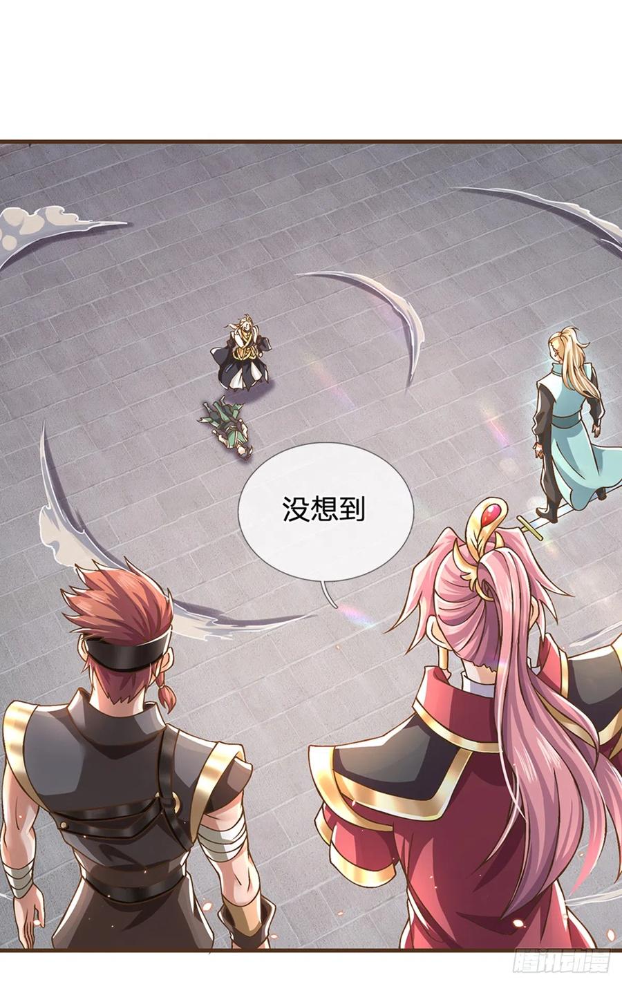 神级选择：我从不按套路变强 - 第14话 赢了？！ - 第24张图