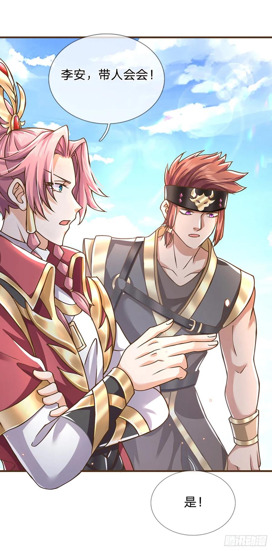 神级选择：我从不按套路变强 - 第14话 赢了？！ - 第26张图