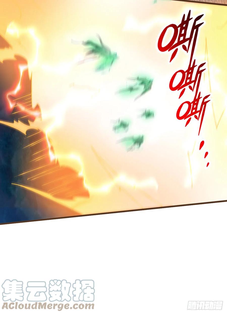 神级选择：我从不按套路变强 - 第14话 赢了？！ - 第15张图