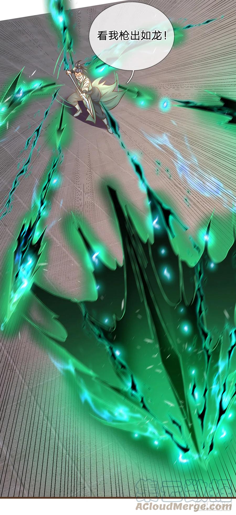 神级选择：我从不按套路变强 - 第14话 赢了？！ - 第11张图