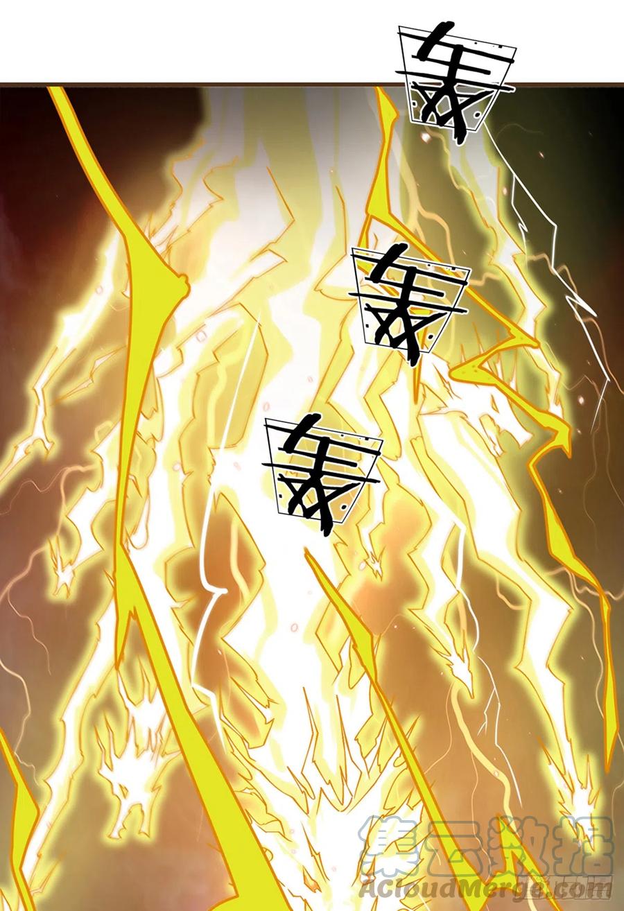 神级选择：我从不按套路变强 - 第15话 藏天渊 - 第19张图