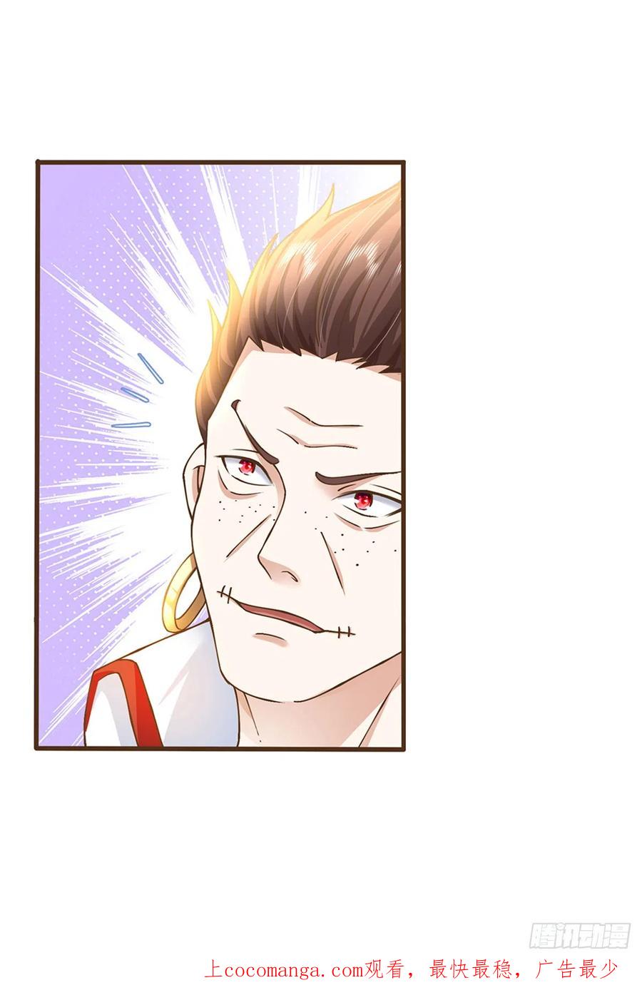 神级选择：我从不按套路变强 - 第16话 其天赋，逆九天！ - 第25张图