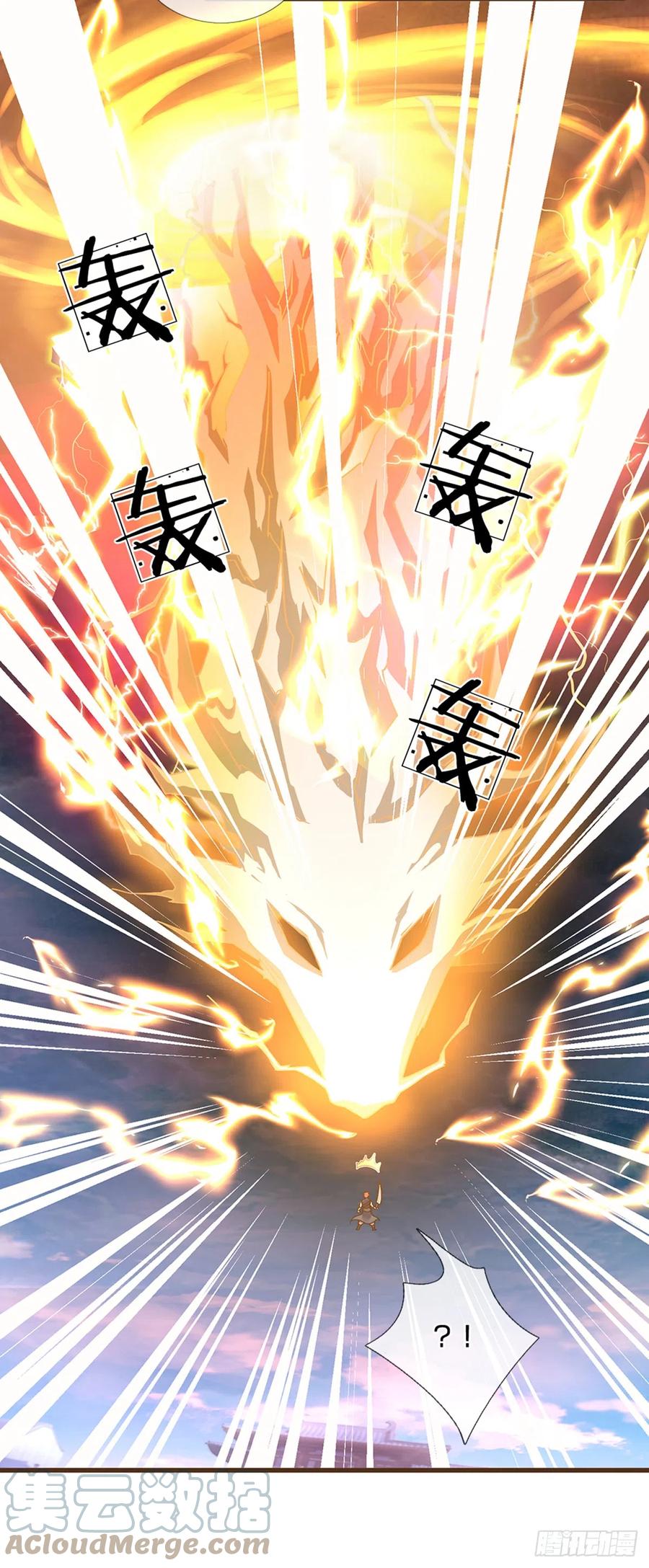 神级选择：我从不按套路变强 - 第16话 其天赋，逆九天！ - 第4张图