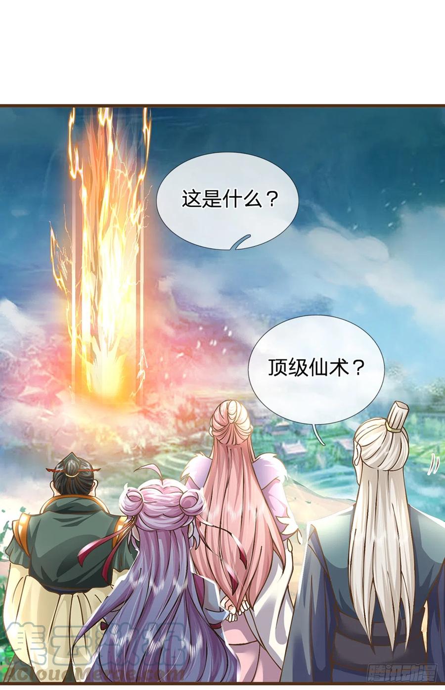 神级选择：我从不按套路变强 - 第16话 其天赋，逆九天！ - 第6张图