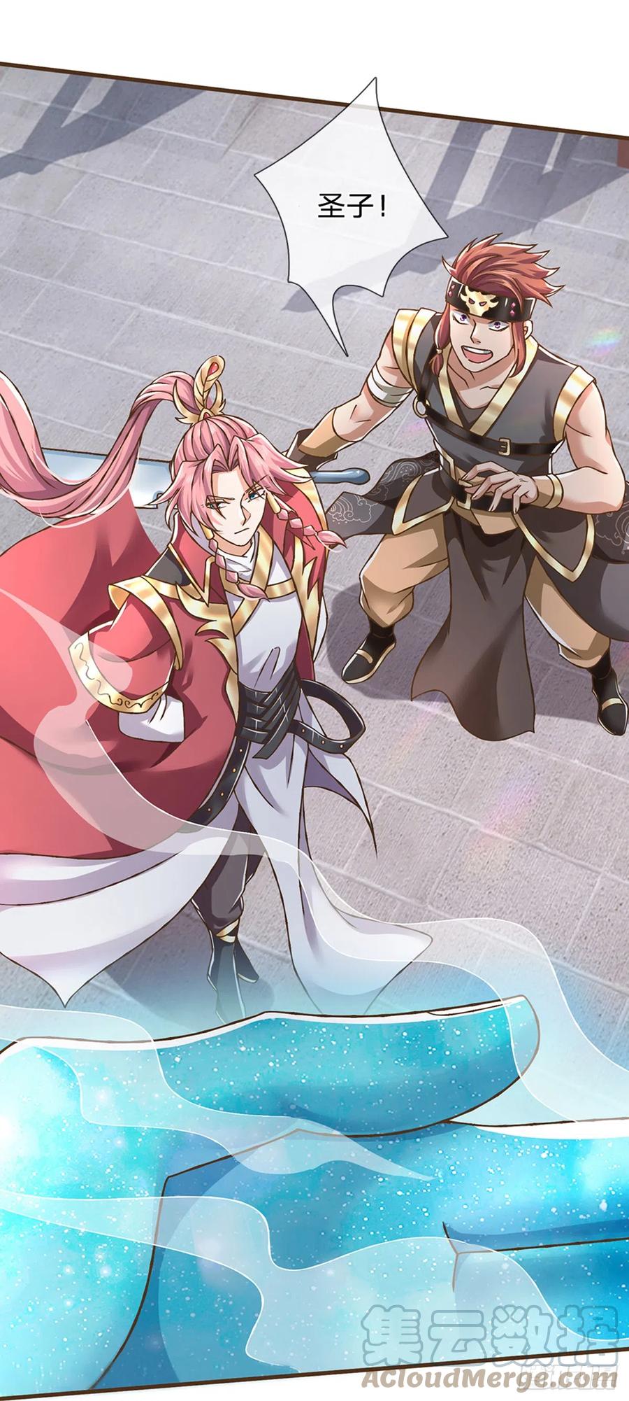 神级选择：我从不按套路变强 - 第17话 就凭你？ - 第11张图