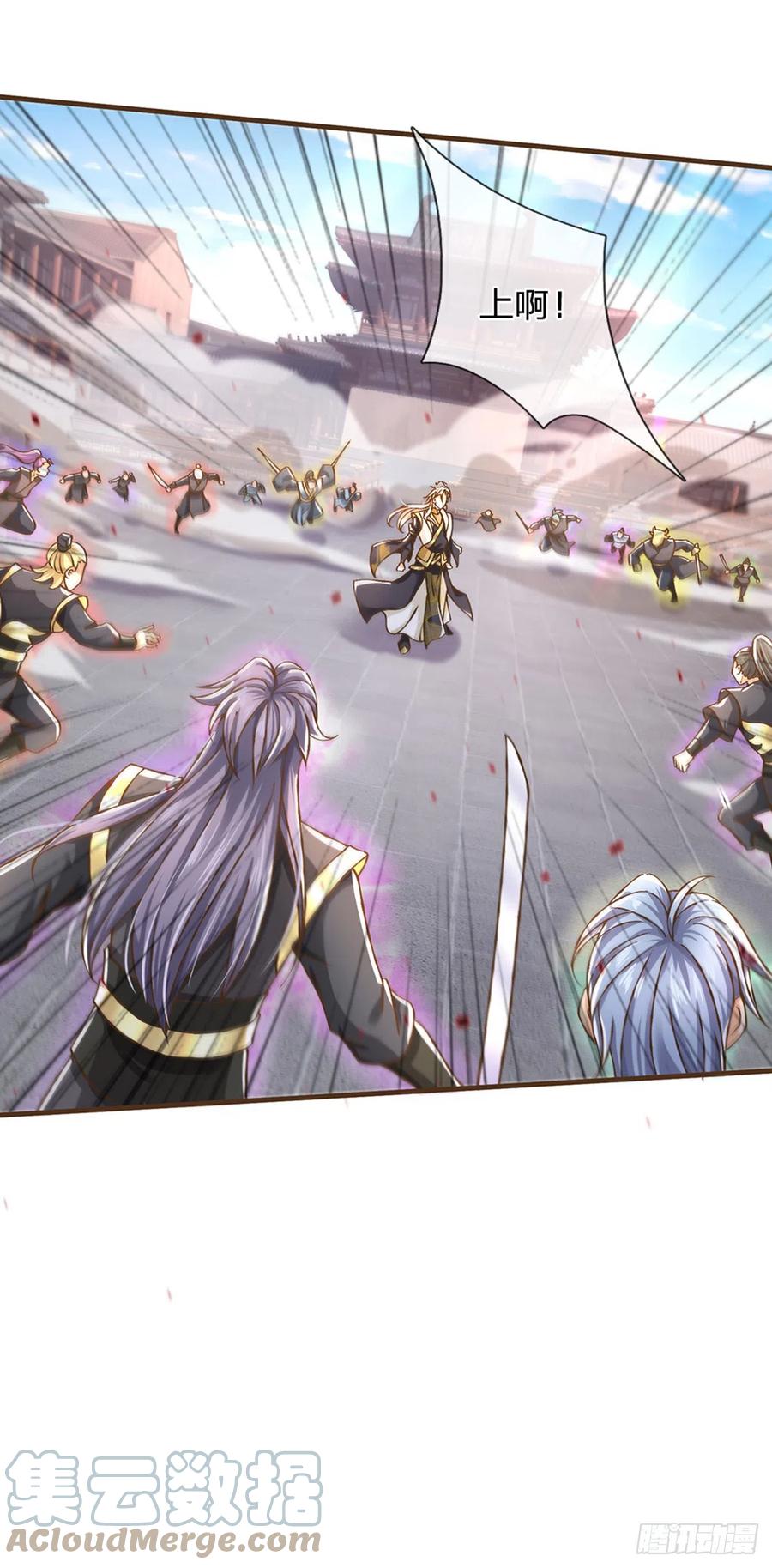 神级选择：我从不按套路变强 - 第17话 就凭你？ - 第19张图