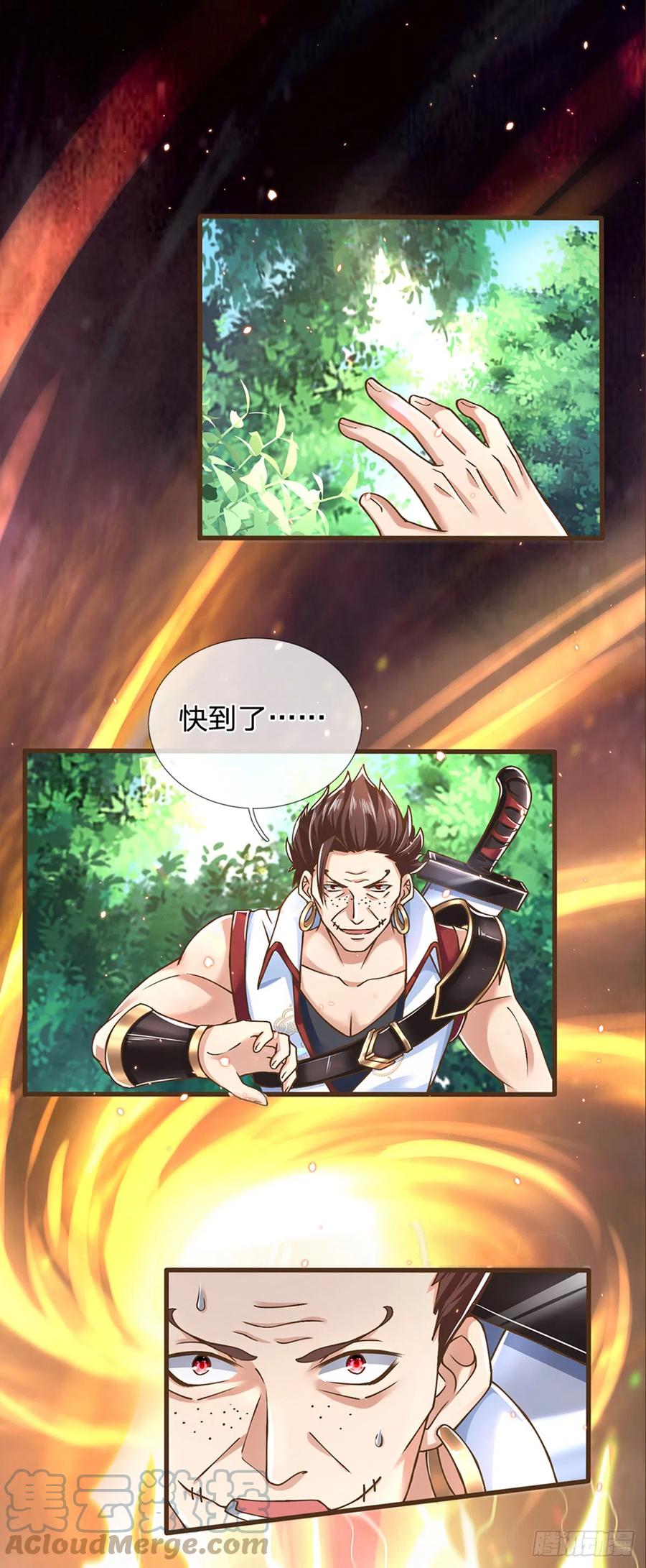 神级选择：我从不按套路变强 - 第17话 就凭你？ - 第5张图