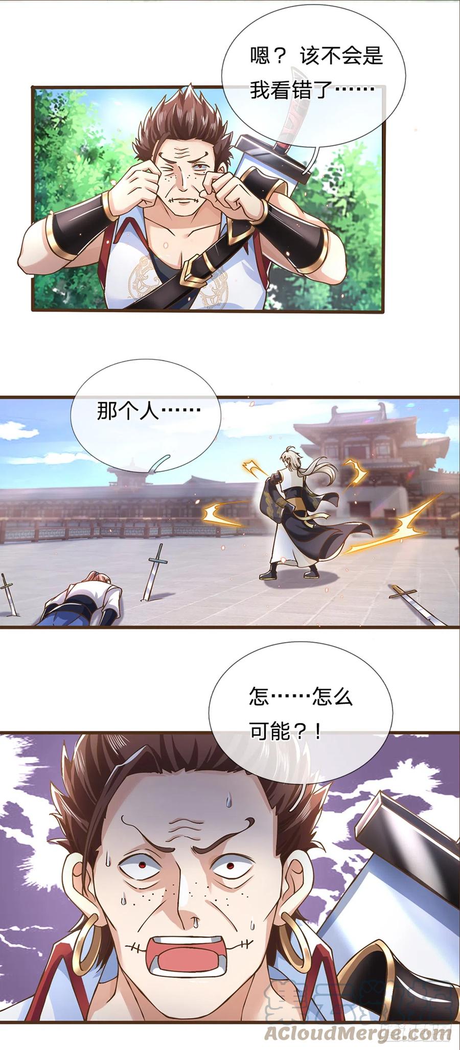 神级选择：我从不按套路变强 - 第17话 就凭你？ - 第7张图