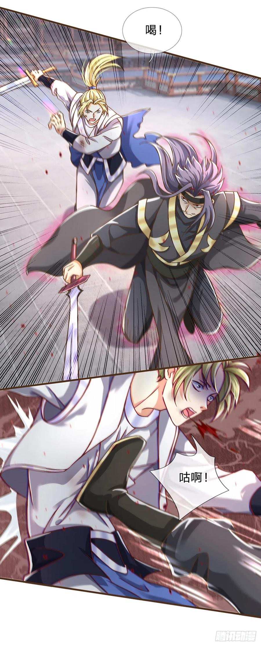 神级选择：我从不按套路变强 - 第17话 就凭你？ - 第22张图