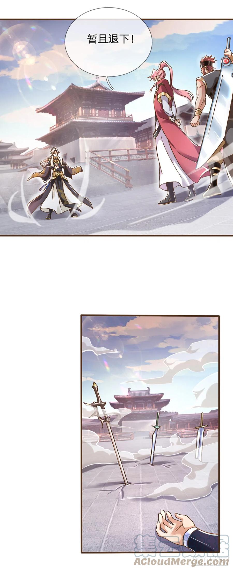 神级选择：我从不按套路变强 - 第17话 就凭你？ - 第13张图