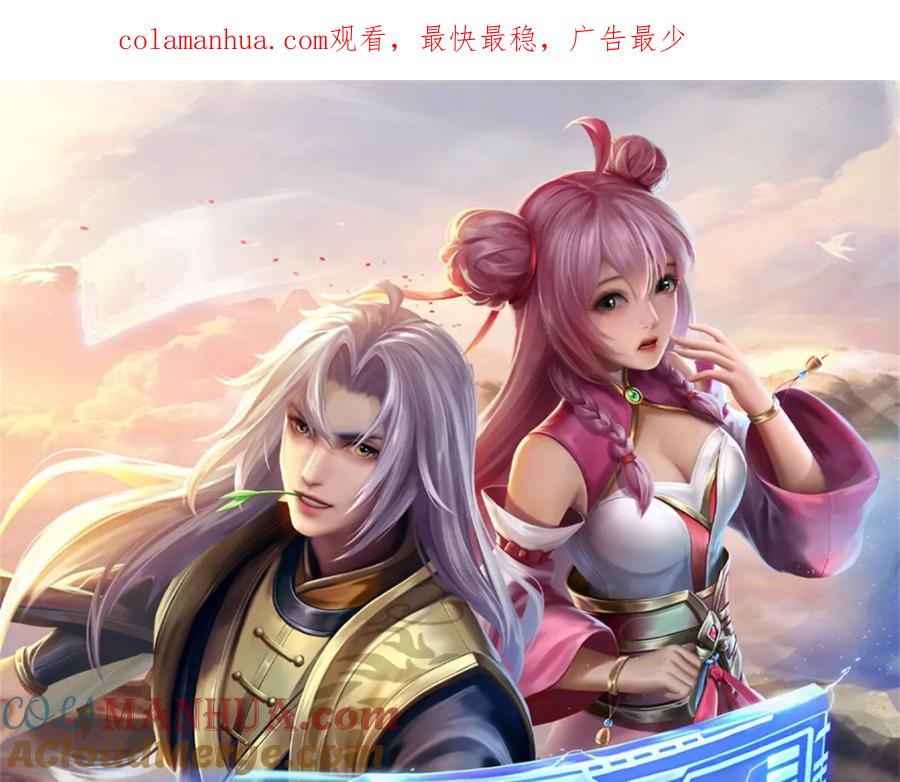 神级选择：我从不按套路变强 - 预热 - 第1张图