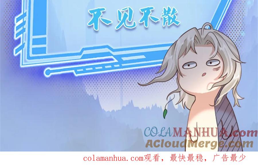 神级选择：我从不按套路变强 - 预热 - 第4张图