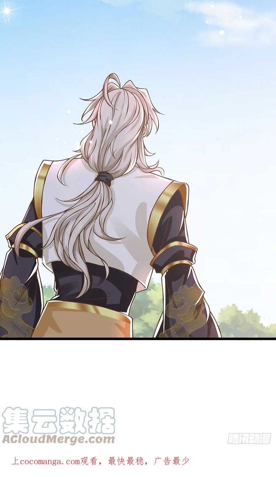 神级选择：我从不按套路变强 - 第18话 誓死不退 - 第21张图