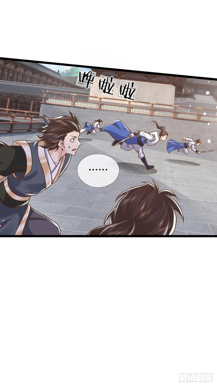 神级选择：我从不按套路变强 - 第18话 誓死不退 - 第6张图