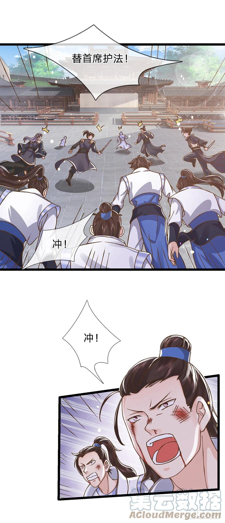 神级选择：我从不按套路变强 - 第18话 誓死不退 - 第5张图