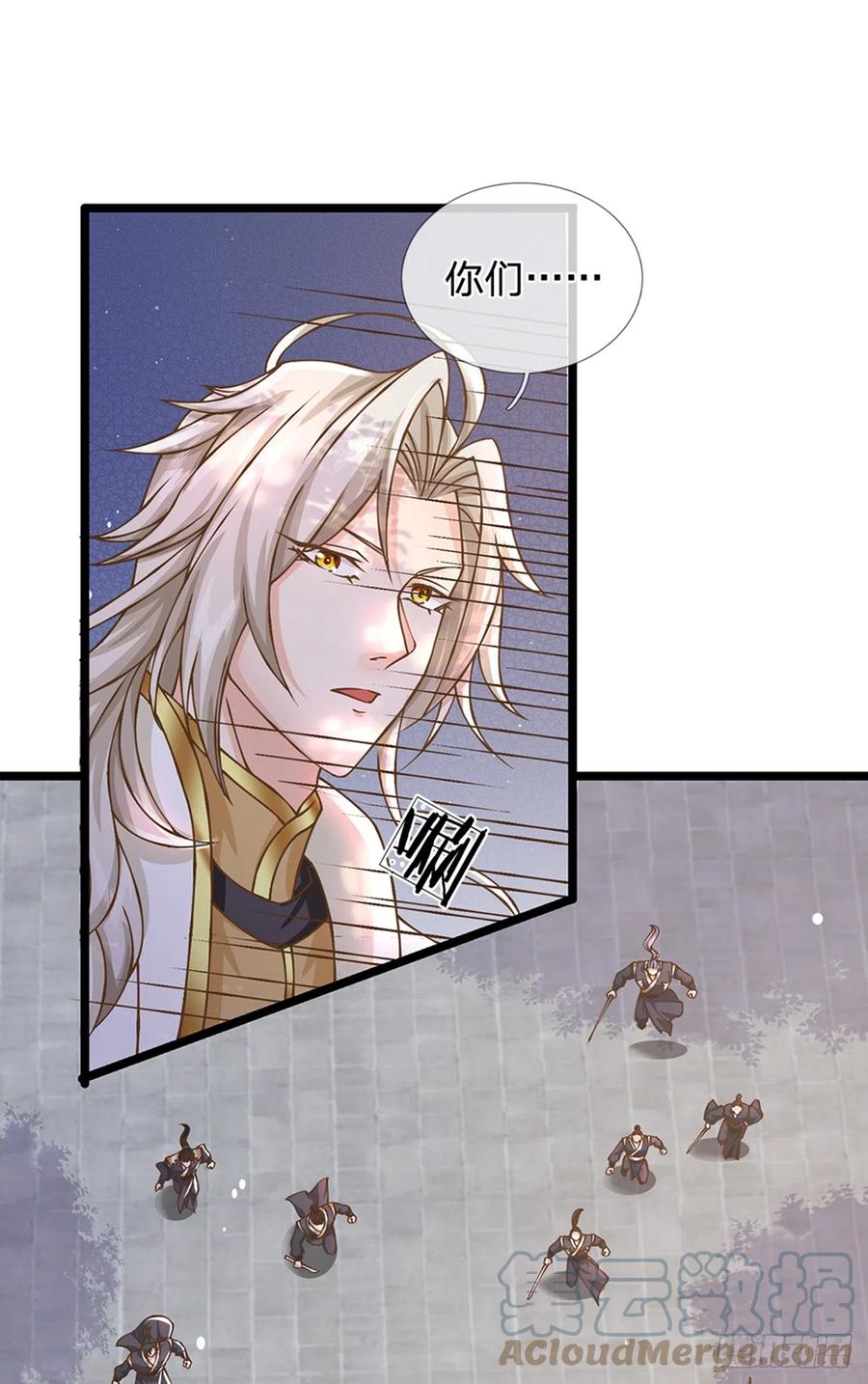 神级选择：我从不按套路变强 - 第18话 誓死不退 - 第7张图