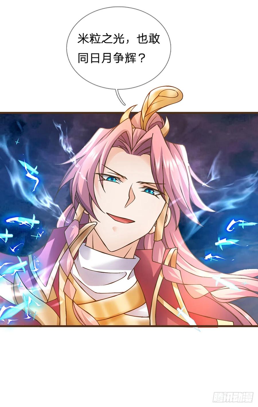 神级选择：我从不按套路变强 - 第19话 赢了！ - 第10张图