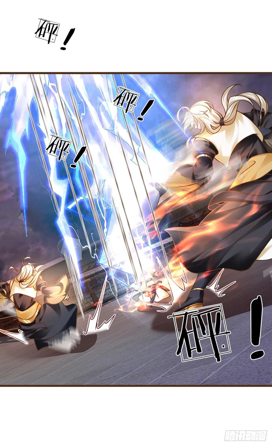 神级选择：我从不按套路变强 - 第19话 赢了！ - 第12张图