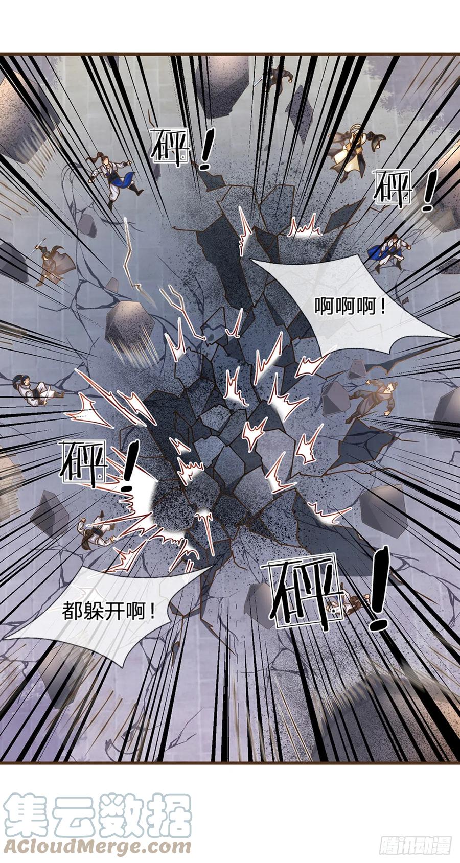 神级选择：我从不按套路变强 - 第19话 赢了！ - 第13张图