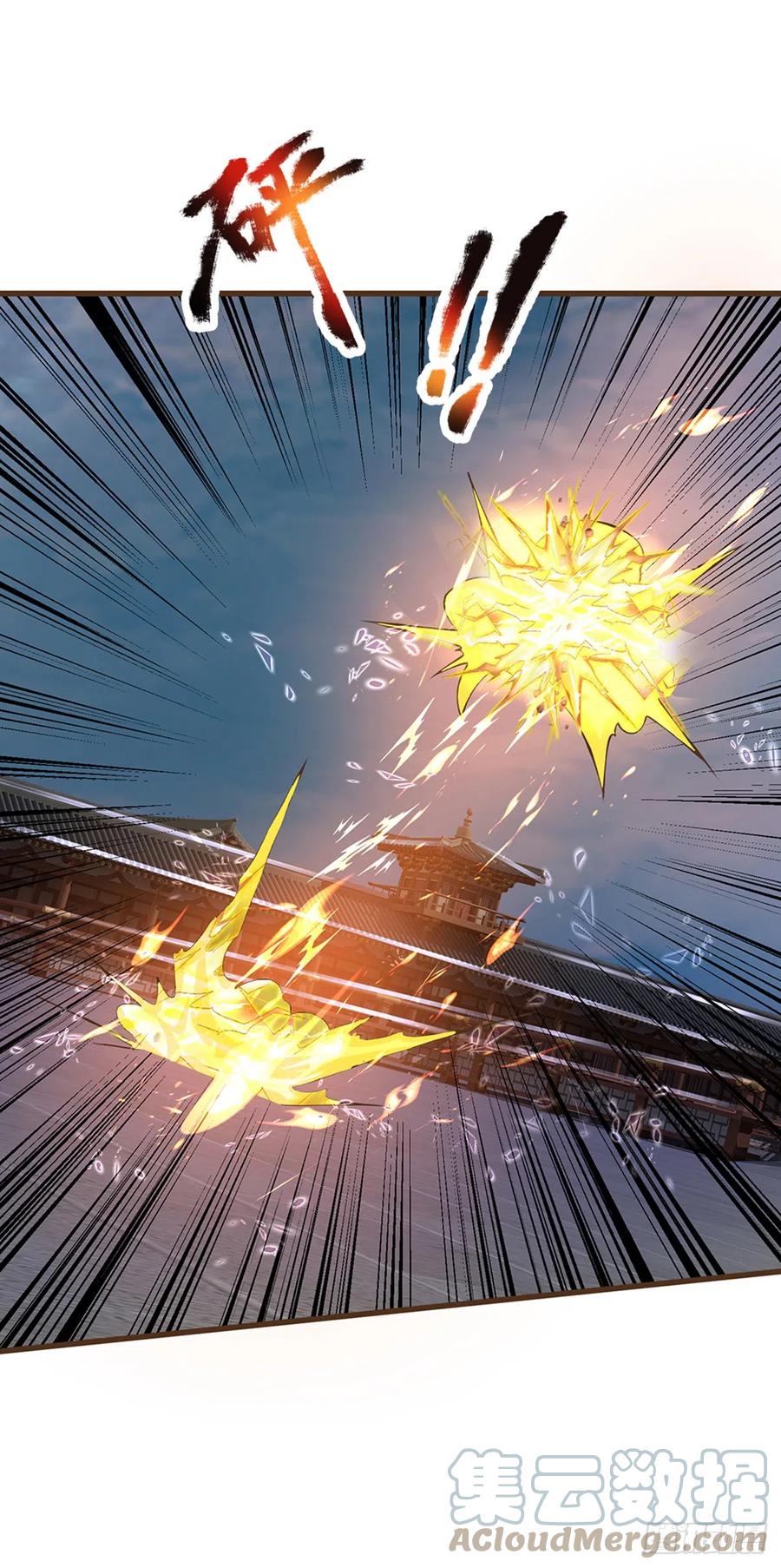 神级选择：我从不按套路变强 - 第19话 赢了！ - 第19张图