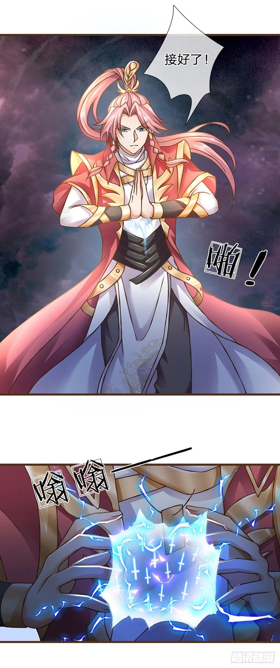 神级选择：我从不按套路变强 - 第19话 赢了！ - 第2张图