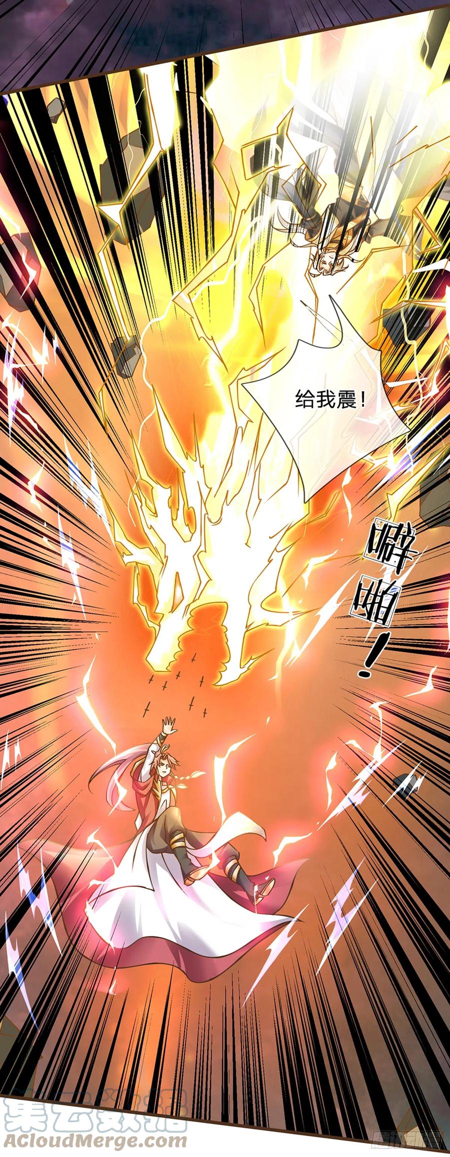 神级选择：我从不按套路变强 - 第19话 赢了！ - 第17张图