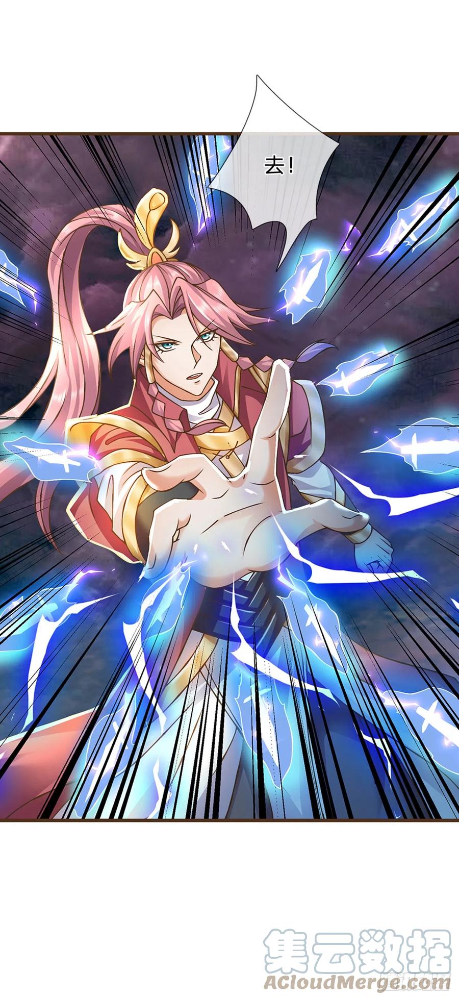 神级选择：我从不按套路变强 - 第19话 赢了！ - 第3张图