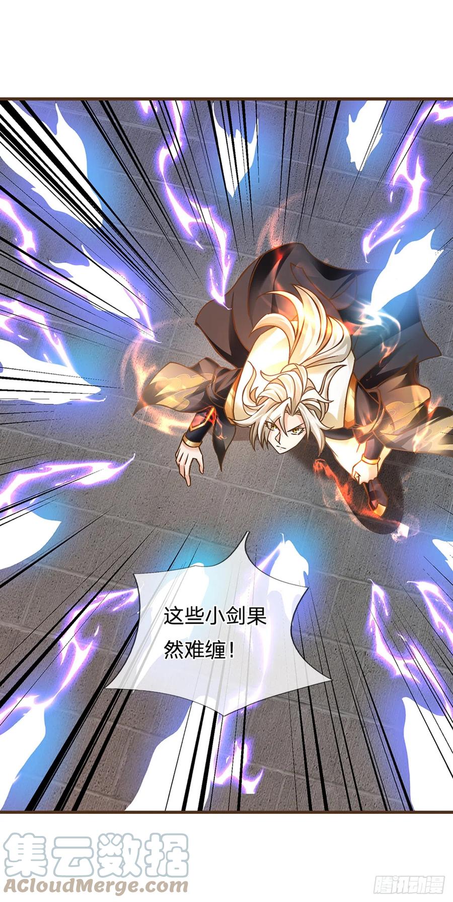 神级选择：我从不按套路变强 - 第19话 赢了！ - 第11张图