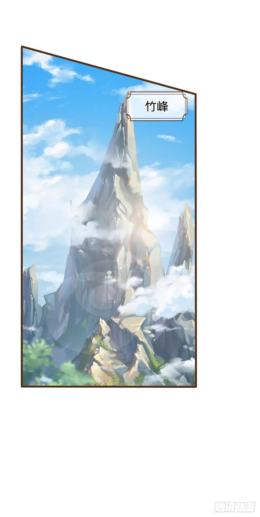 神级选择：我从不按套路变强 - 第20话 大风！吹 - 第22张图