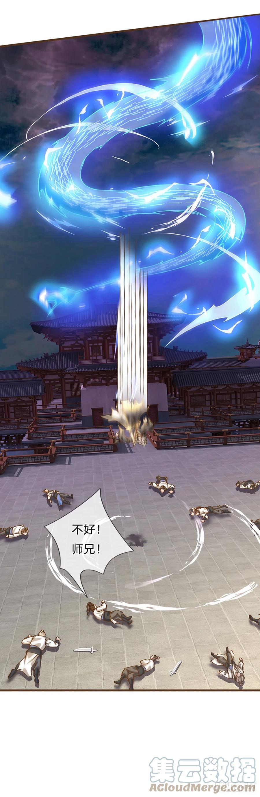 神级选择：我从不按套路变强 - 第20话 大风！吹 - 第19张图