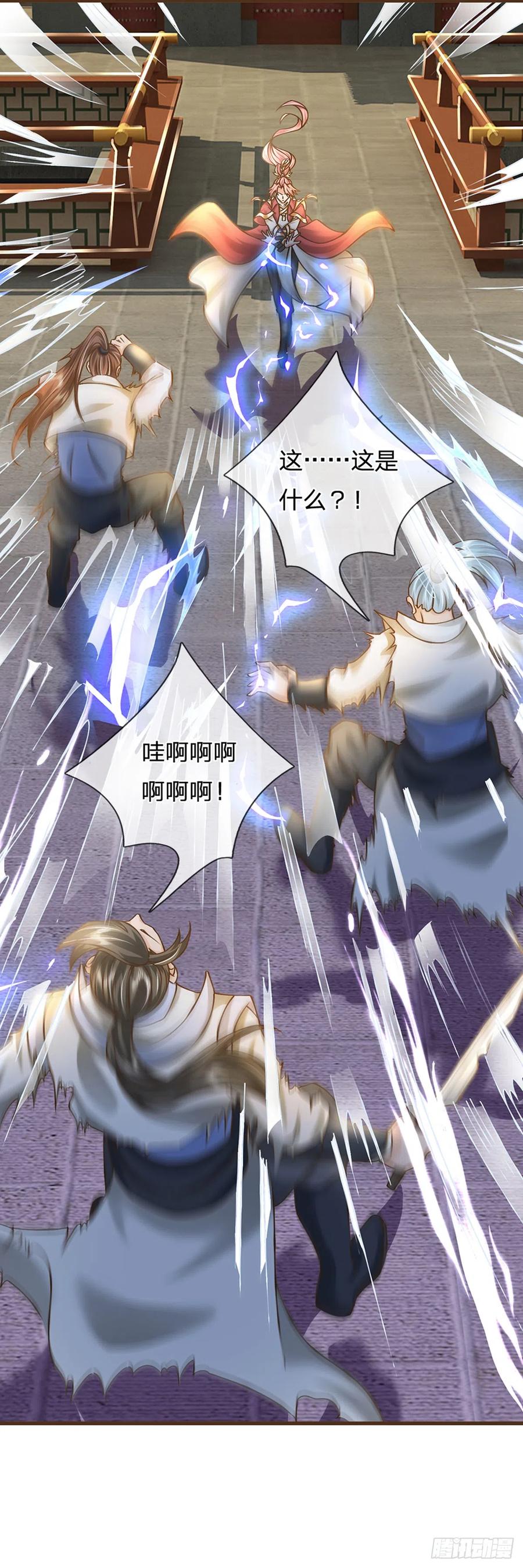 神级选择：我从不按套路变强 - 第20话 大风！吹 - 第8张图