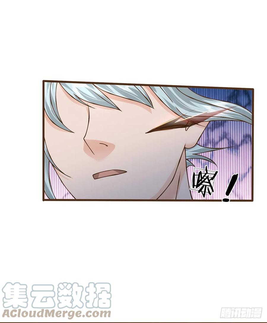 神级选择：我从不按套路变强 - 第20话 大风！吹 - 第7张图