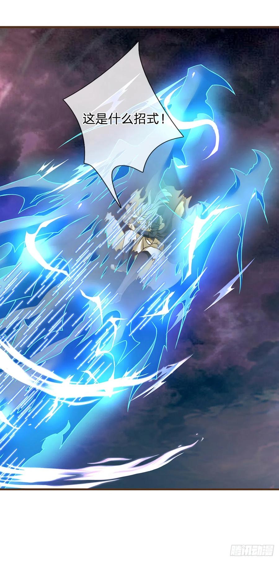 神级选择：我从不按套路变强 - 第20话 大风！吹 - 第16张图