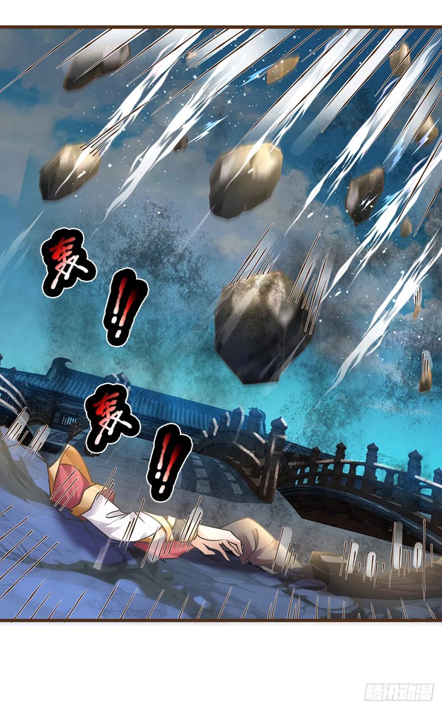 神级选择：我从不按套路变强 - 第20话 大风！吹 - 第2张图