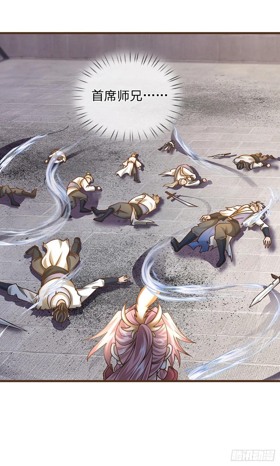 神级选择：我从不按套路变强 - 第20话 大风！吹 - 第10张图