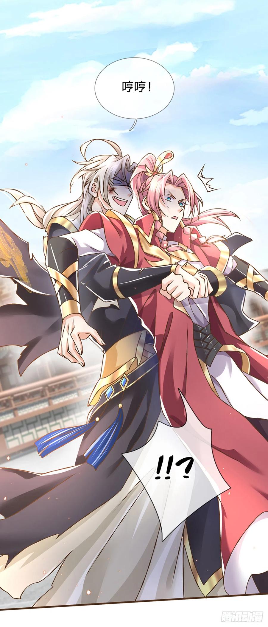 神级选择：我从不按套路变强 - 第21话 不讲武德 - 第18张图