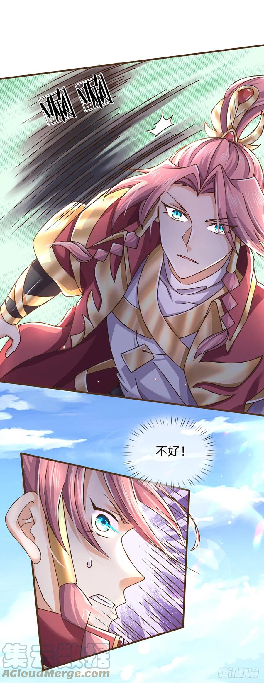 神级选择：我从不按套路变强 - 第21话 不讲武德 - 第17张图