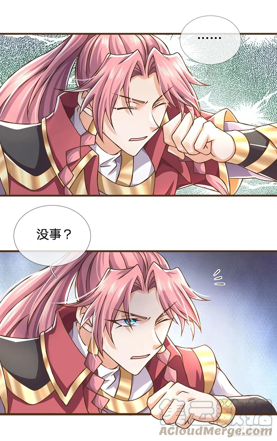 神级选择：我从不按套路变强 - 第21话 不讲武德 - 第15张图