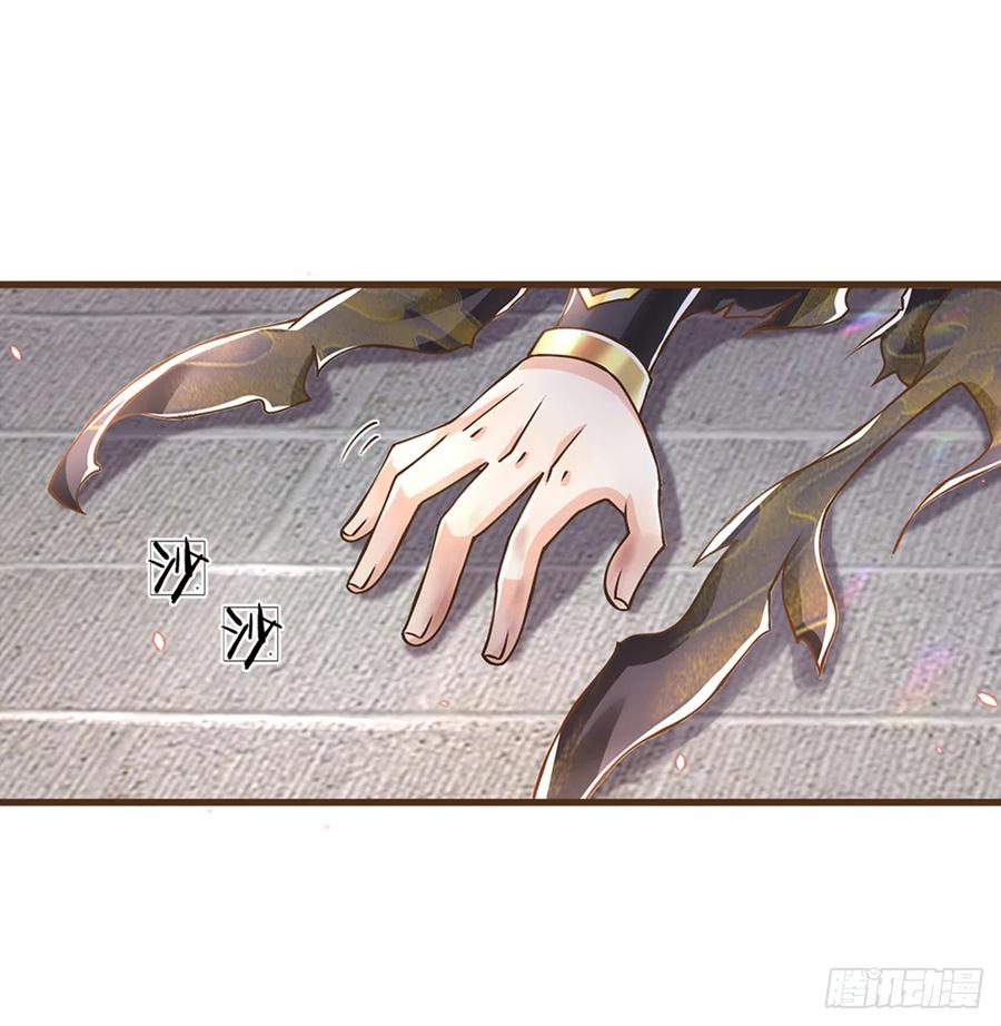 神级选择：我从不按套路变强 - 第21话 不讲武德 - 第10张图