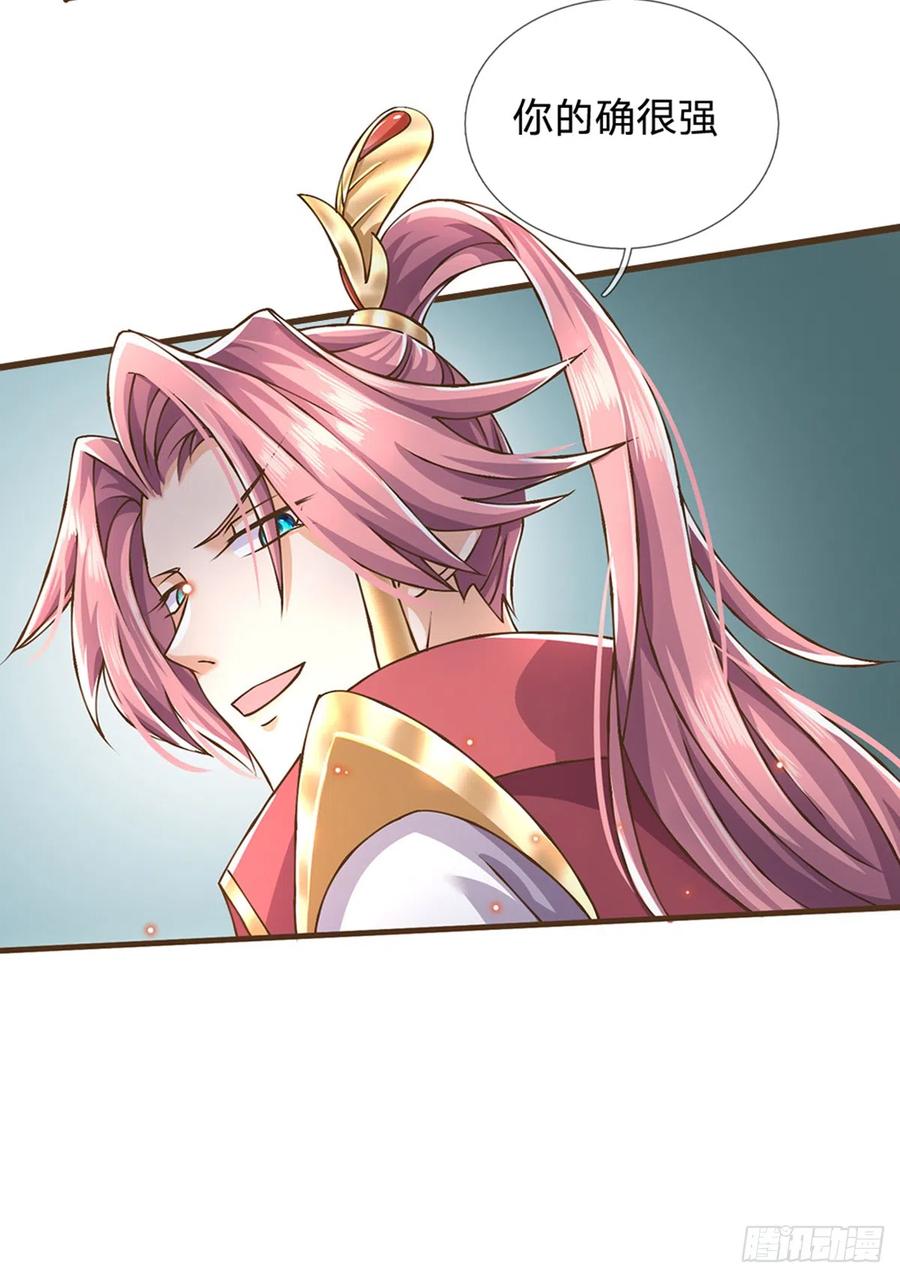 神级选择：我从不按套路变强 - 第22话 还我上古神器 - 第13张图