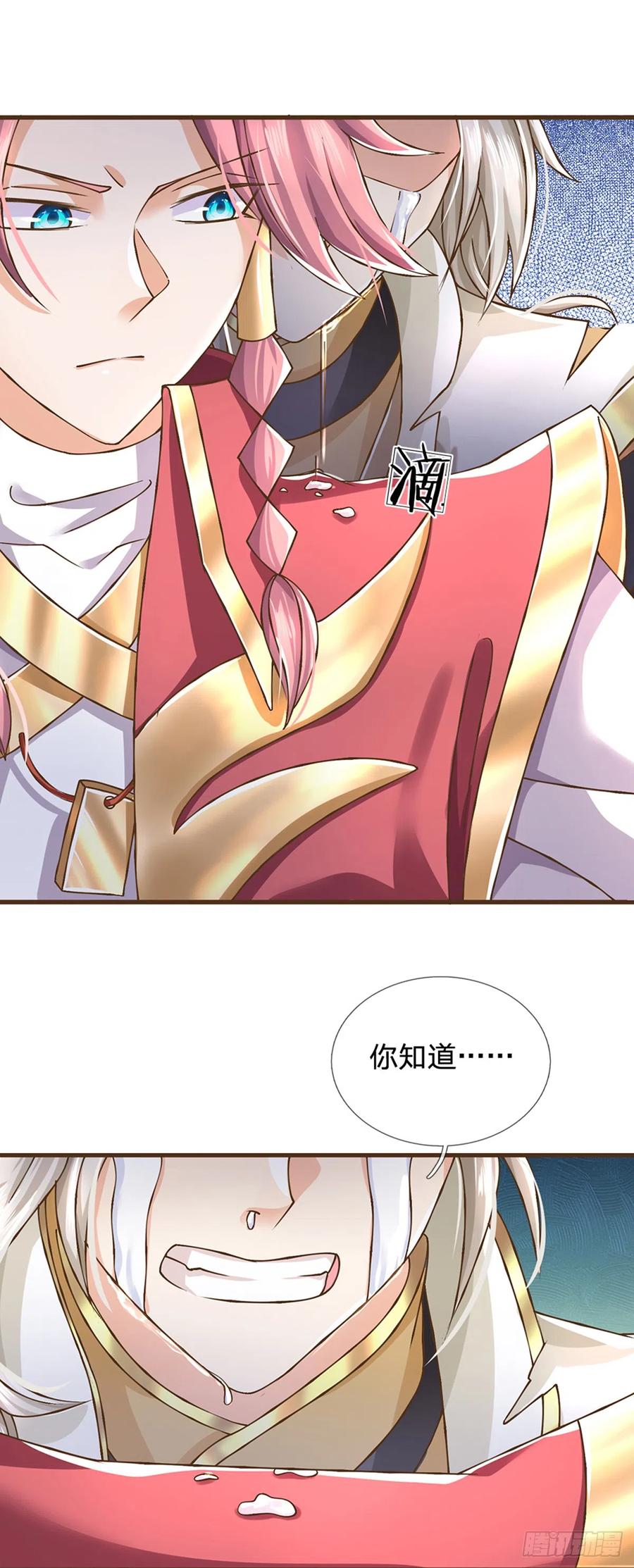 神级选择：我从不按套路变强 - 第22话 还我上古神器 - 第1张图