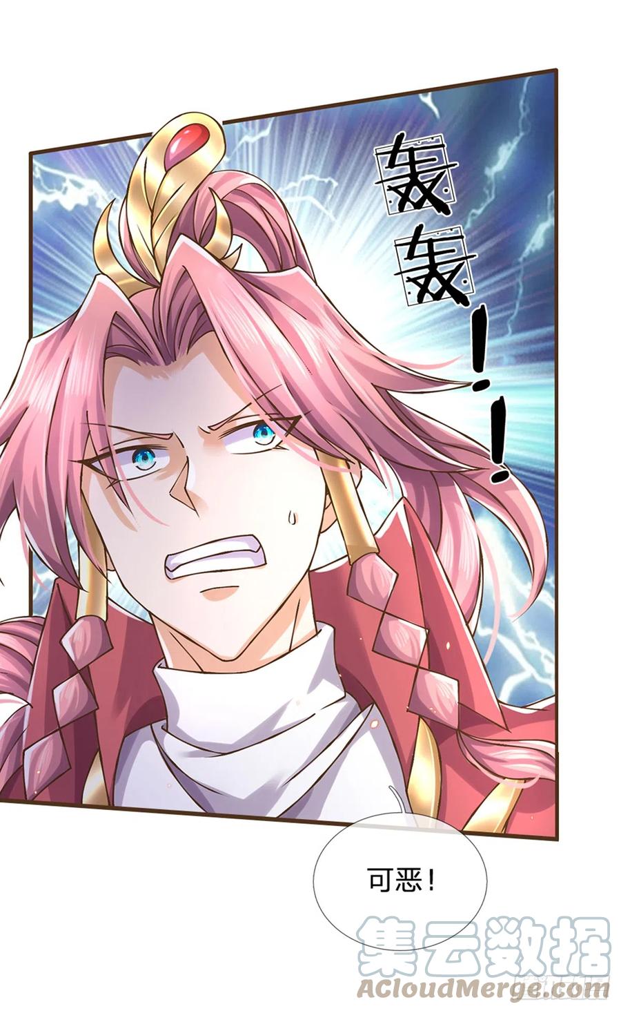 神级选择：我从不按套路变强 - 第22话 还我上古神器 - 第22张图