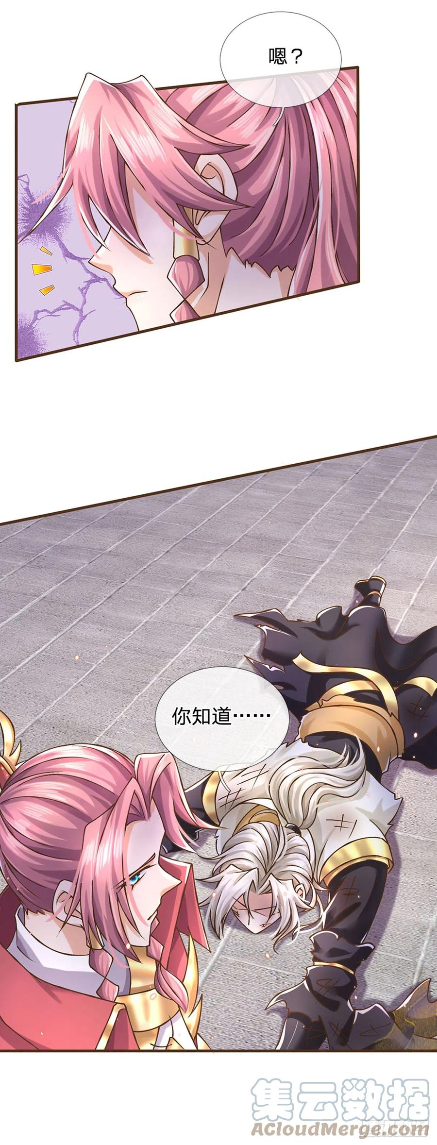 神级选择：我从不按套路变强 - 第22话 还我上古神器 - 第16张图