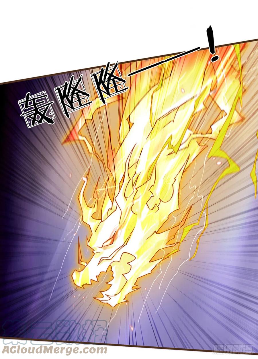 神级选择：我从不按套路变强 - 第22话 还我上古神器 - 第4张图