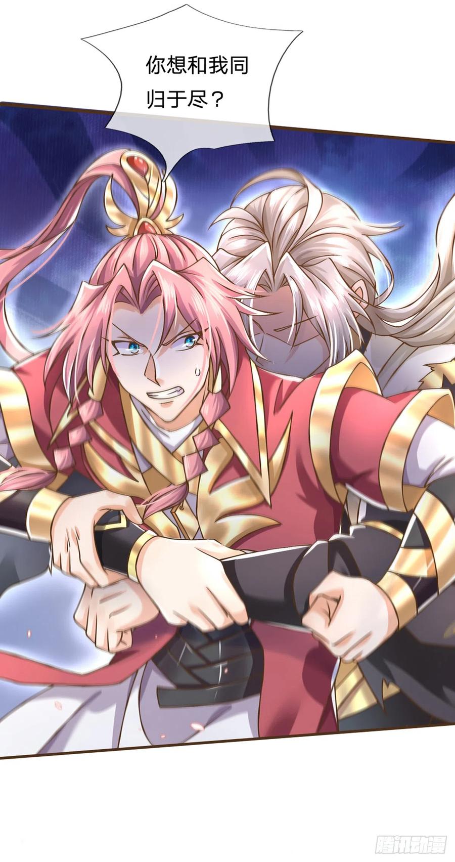 神级选择：我从不按套路变强 - 第22话 还我上古神器 - 第5张图