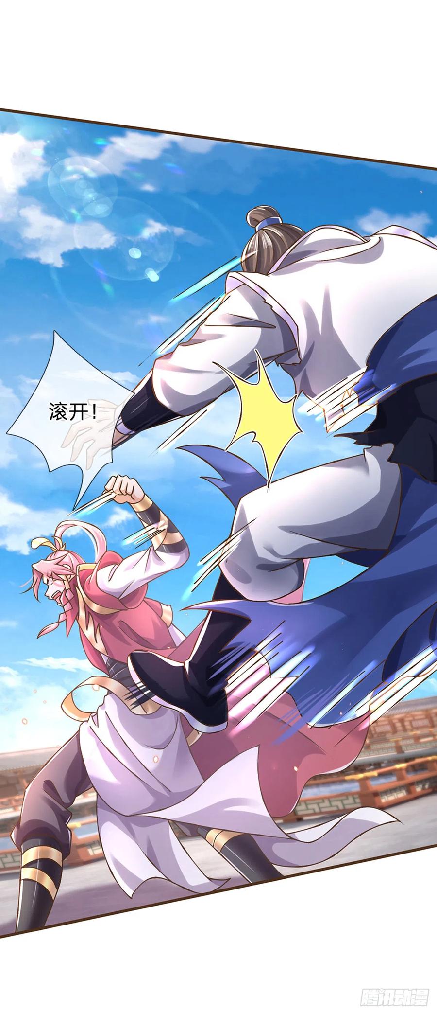 神级选择：我从不按套路变强 - 第22话 还我上古神器 - 第25张图