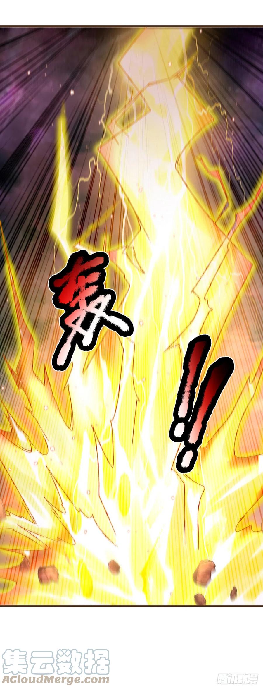 神级选择：我从不按套路变强 - 第22话 还我上古神器 - 第8张图