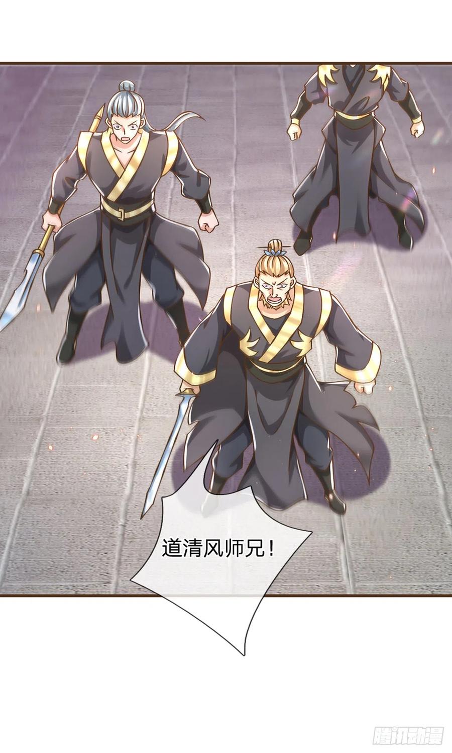 神级选择：我从不按套路变强 - 第22话 还我上古神器 - 第7张图