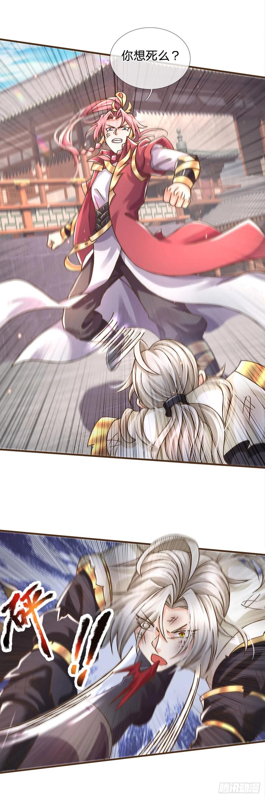 神级选择：我从不按套路变强 - 第22话 还我上古神器 - 第21张图